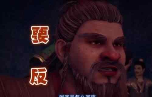 镜心魔 不良人：李存义的身份成为一个谜团，镜心魔的一番话究竟何意？