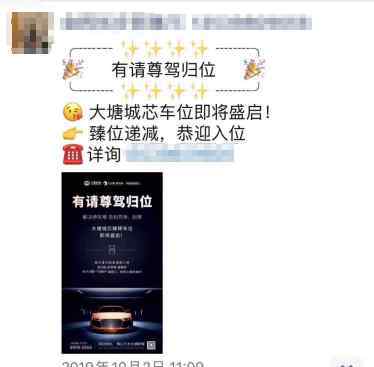 买车位划算吗 花23万买个车位划算吗？算清这笔账，你就明白了！