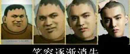 笑容逐渐变态表情包 笑容逐渐消失是什么梗