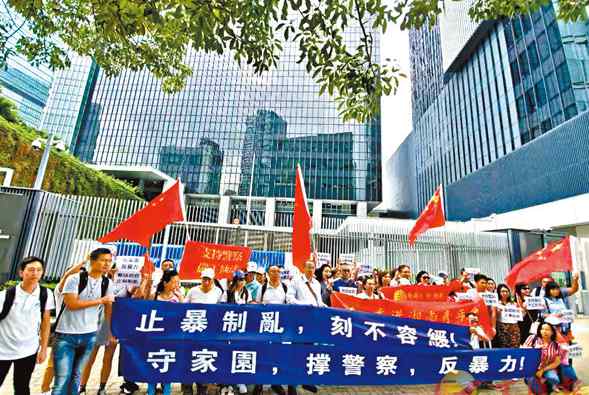 暴徒网 爱港团体成立“香港暴徒网”，向暴徒和暴力宣战！