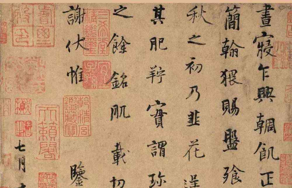 狂纵 杨凝式书法：闲静与狂纵
