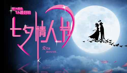 七夕节送什么礼物 七夕情人节，男人喜欢的十大礼物排行榜，送男人什么礼物好文章配图