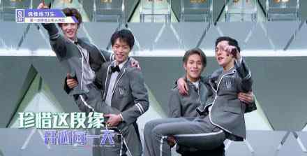 贫民窟男团 贫民窟男团是什么梗