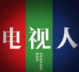 剧本不同如何相爱 重新定义“初恋”，爱奇艺《世界欠我一个初恋》是如何做到的？