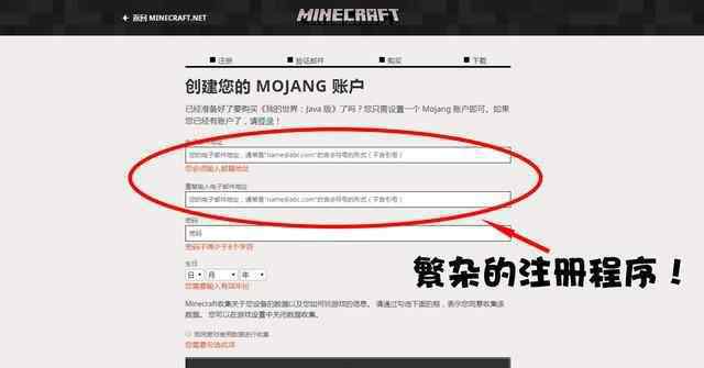 我的世界网易版 《Minecraft》和网易版我的世界，收费与免费之间到底有何不同！