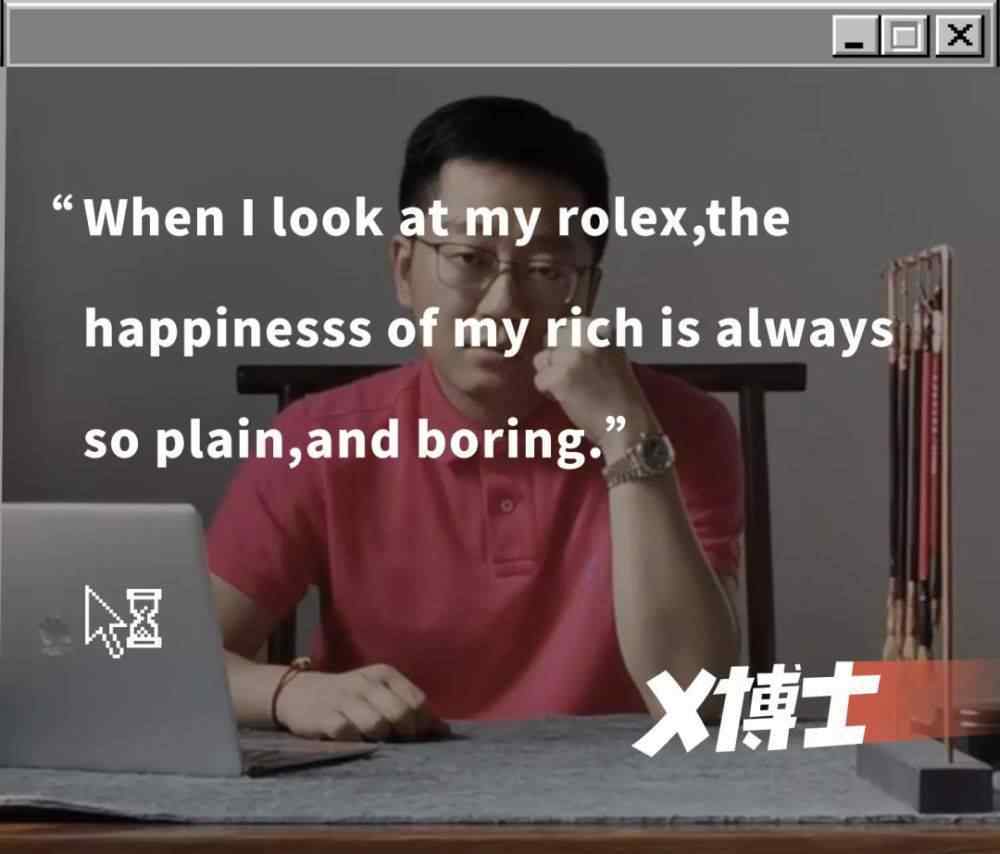 朱一旦 我们和朱一旦团队聊了聊