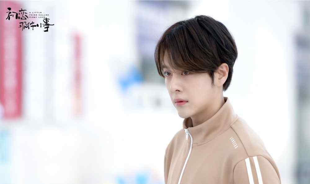 初恋这件小事剧照 徐海乔出演《初恋那件小事》 读者隔空喊话：我被剧照圈粉了
