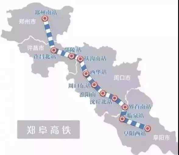 郑阜高铁 颜值＋实力，郑阜高铁的这三座站房亮了！