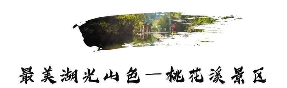 武汉周边旅游 武汉周边10个旅游景点推荐，你去过几个？