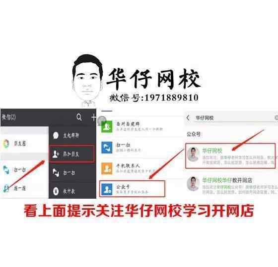 自己开网店要多少钱 开网店需要多少钱网上开淘宝店需要多少钱