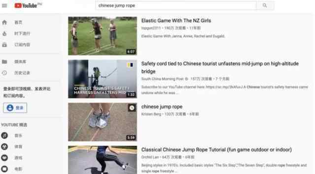 90后跳皮筋顺口溜 你有没有想过小时候跳皮筋说的28256，28257顺口溜哪里来了？