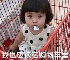 适合发说说的句子可爱 适合发朋友圈的可爱句子，小仙女专用~