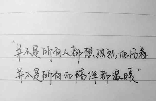 幽默风趣的句子 10句幽默有趣经典的句子，句句精辟（收好）文章配图