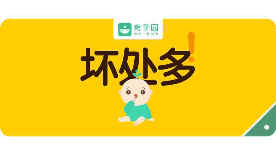 安抚奶嘴的利弊崔玉涛 小孩子频繁吃手弊端多，可能导致手指变形脱皮