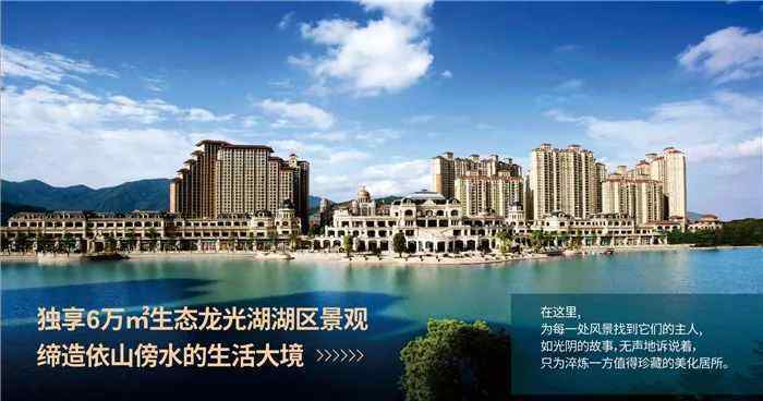 龙光城别墅 惠州龙光城樾府叠加别墅价格/户型/优惠