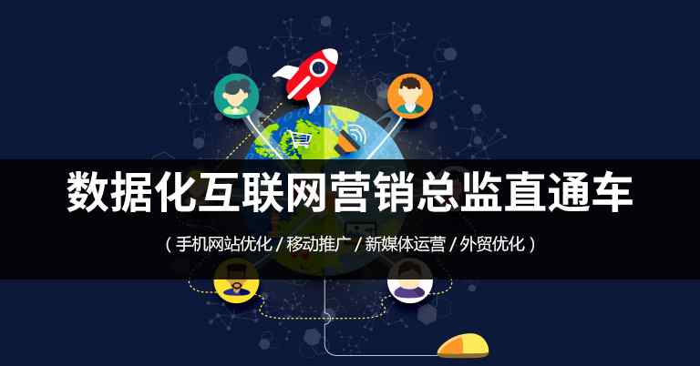 我赢职场 与我赢职场相遇后：我成为了一名网络营销主管