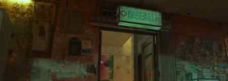 易遥得了什么病 易瑶去医院是得了什么病