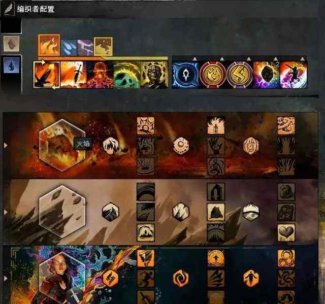 超越魔兽 现存唯一能超越魔兽的MMORPG大型网游——激战2
