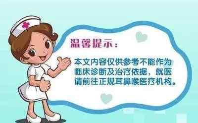 盐酸左氧氟沙星滴耳液 如何正确使用左氧氟沙星滴耳液？