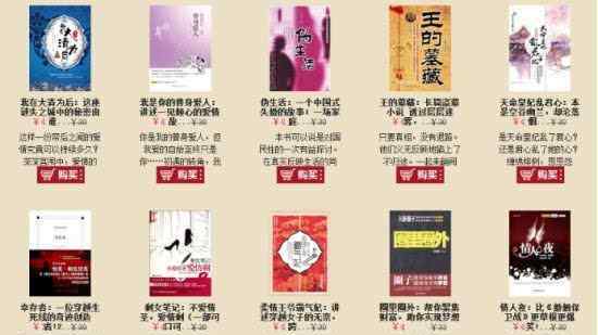 汉王电纸书 买电子书就送汉王电纸书N636,你还等什么?