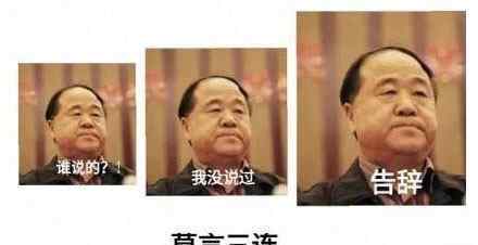 三连图 三连表情包是什么意思