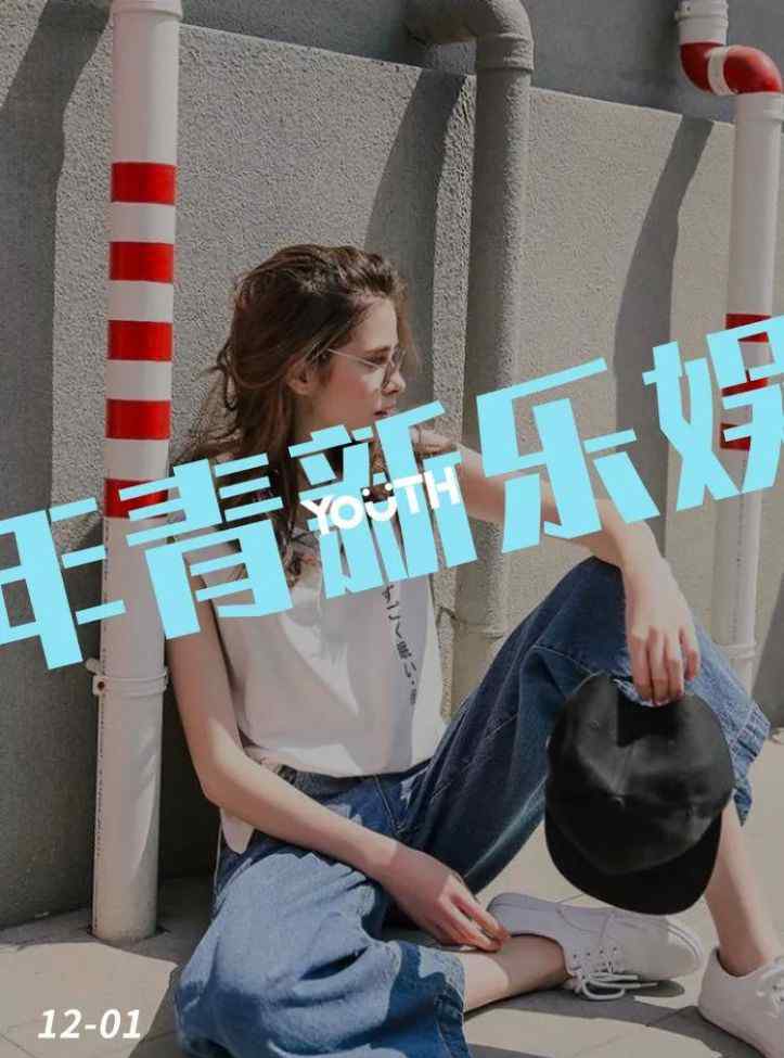 柳岩被多少人上过 柳岩半裸出镜：39岁，她被世界调戏了15年
