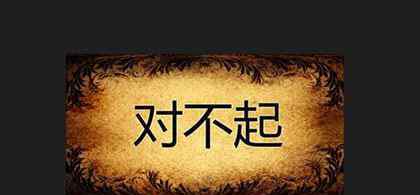 惹女朋友生气了怎么哄 惹女友生气了怎么哄她开心