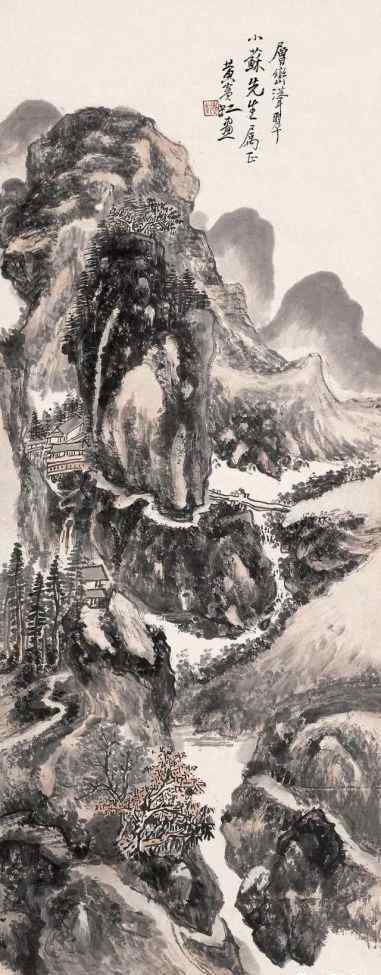 黄宾虹山水画 黄宾虹山水画
