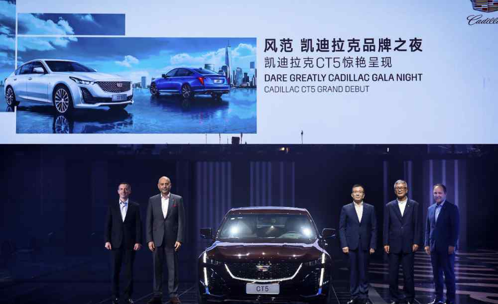 凯迪拉克escala预售价 CT5惊艳呈现凯迪拉克品牌之夜，预售价30万以内