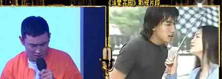 王彦霖快乐大本营是哪一期 王彦霖模仿道明寺快乐大本营是哪期