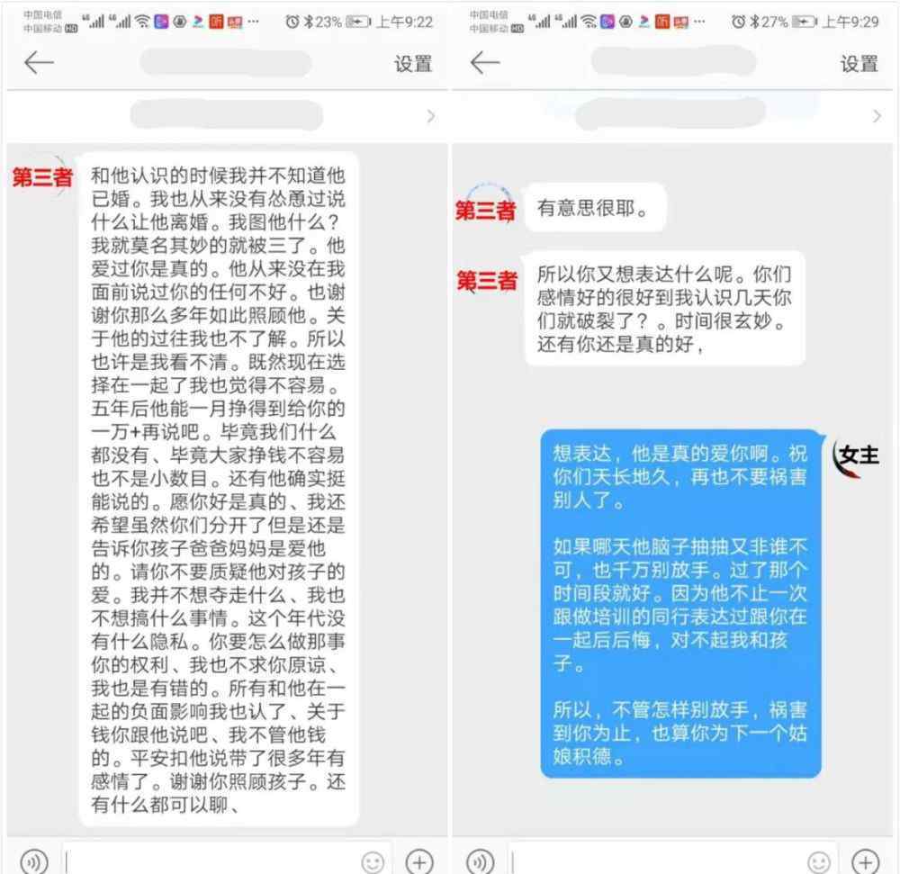 赵大军 离婚后，他装疯卖傻的毛病终于治好了！