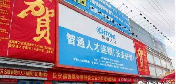 数控模具 数控模具人才紧缺，高级数控人才年薪往往超10万