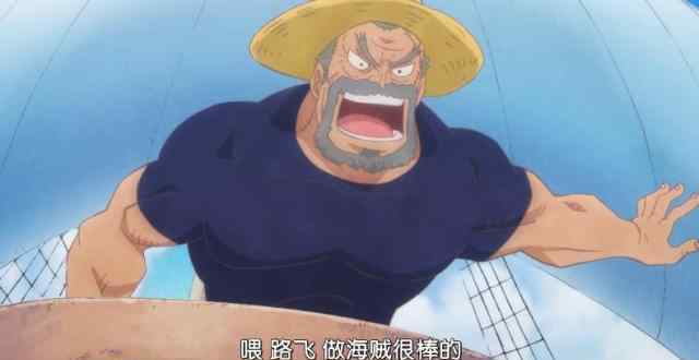海贼王907 海贼王907集：卡普真实身份是个海贼！卡普为了罗杰甘愿成为卧底