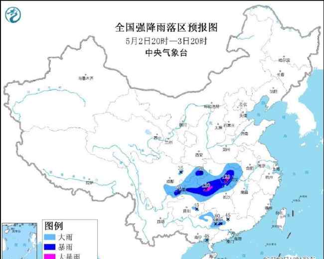 2021年首个暴雨蓝色预警 究竟发生了什么?