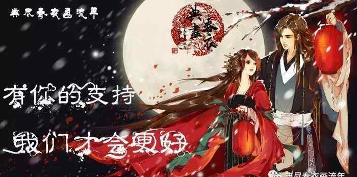 长夜如星 【小说详推】《长夜如星》（民国言情）作者：无处可逃