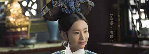 和敬公主 如懿传和敬公主结局