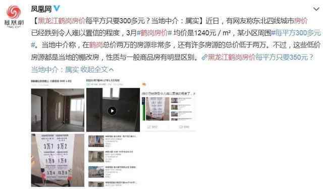 平新h 江阴新一批低价房源即将开拍！最低每平米1063元起