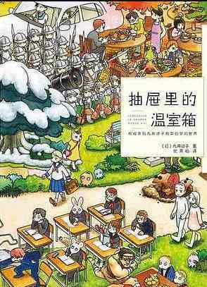 异色短篇集 这5部高分但冷门的动漫，很少有人全看过