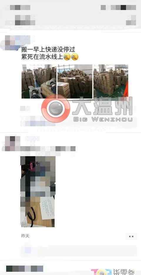 温州职业高中 温州职高生被送到温州知名集团干“苦力”，网友吵翻了