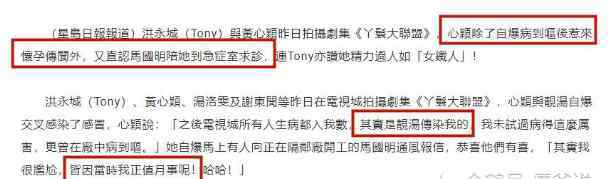 郑秀文宣布怀孕 安心颖被曝怀许志安的孩子，郑秀文无视传闻，和闺中好友举杯欢聚