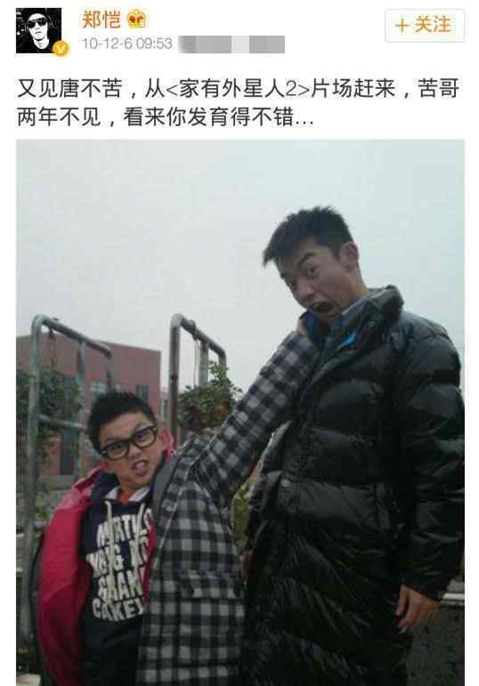 陈曼媛qq 《家有外星人》播出9年后，吴磊长成帅哥，同为主演他却吸毒落魄