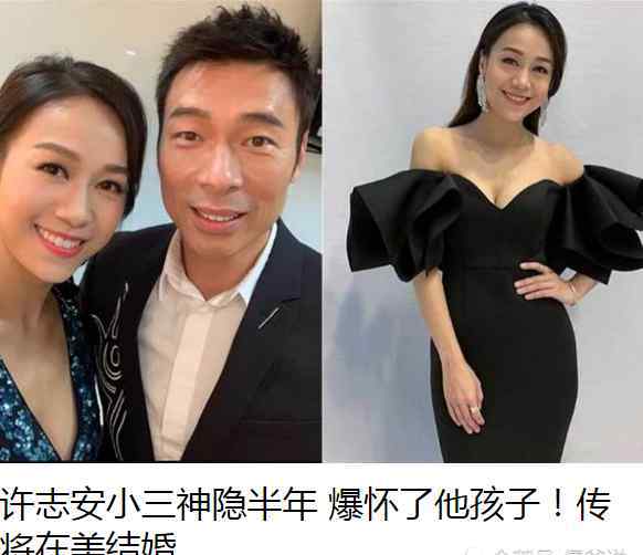 郑秀文宣布怀孕 安心颖被曝怀许志安的孩子，郑秀文无视传闻，和闺中好友举杯欢聚