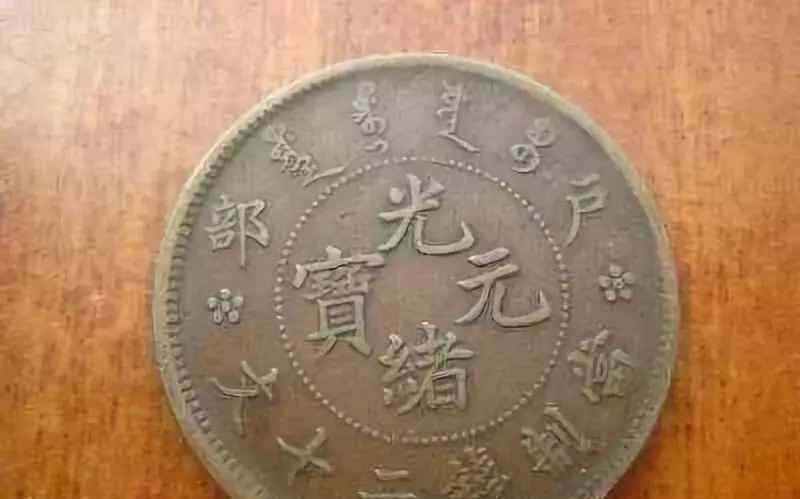 古币最新拍卖价格 2019年稀有小小古钱币拍卖价格二百五十万