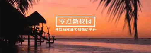 移动网络咨询电话 劲爆！科院移动宽带仅20元/月？！还有3000分钟免费通话！