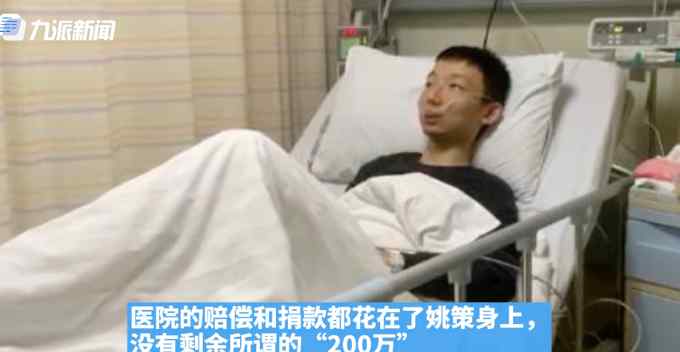 姚策妻子再发文：割肝救子不属实 都是人设 姚策是配合表演