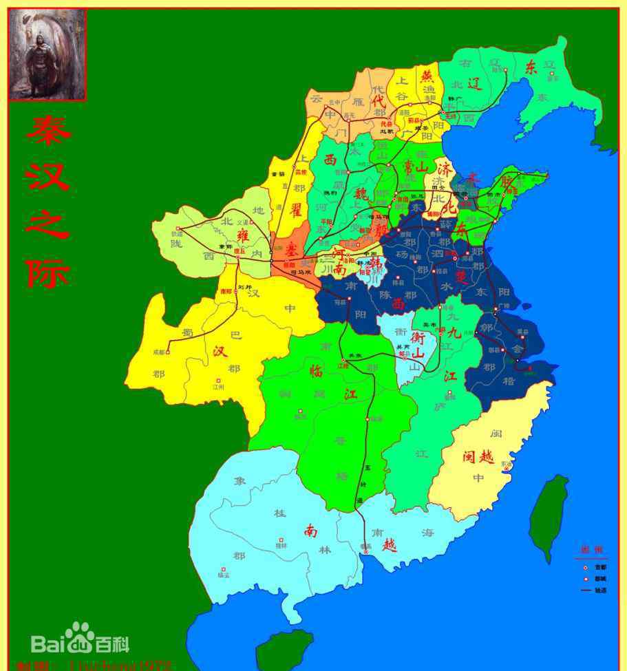 楚汉历史 两人之战––楚汉之争