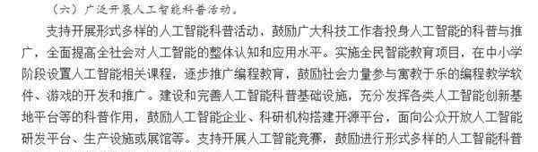 小学生学编程 10后小学生都能教你学编程了，低龄编程的下限在哪？