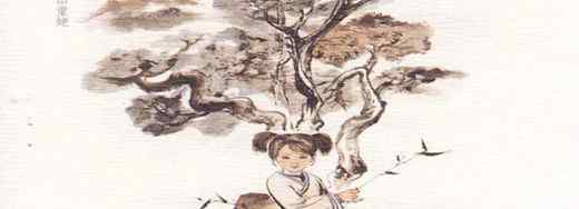 天山折梅手 天山童姥练的什么武功