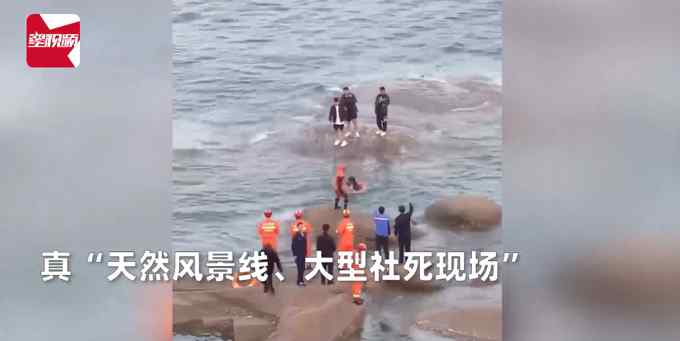 社死现场！消防员钓鱼式营救看海被困5名男子 身后站满游客围观