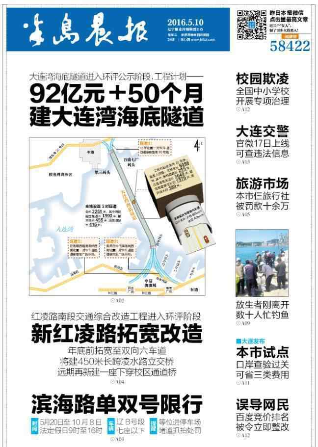 温州身份证开头 身份证是21开头的,赶紧看!